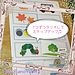 発達障害【発語未発達クラス】来年度スタートします！