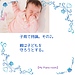 子育て持論2。子育てを褒めてくれる人なんていない？