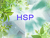 敏感すぎて生きづらさを感じる、HSPとは