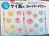 〇〇〇〇でケイ素不足を完璧に改善しました。