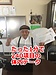 AI健康測定体験会　キャンペーン