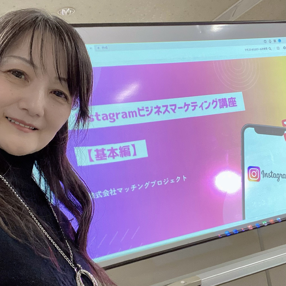 佐藤美幸 さとうみゆき