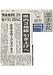 住宅ローン変動型金利が上がりました！！