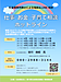 相談する勇気