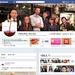 意外と知られていないFacebookページの活用法