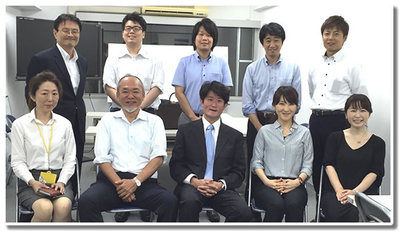 士業専門『行政・法務総合スペース』について