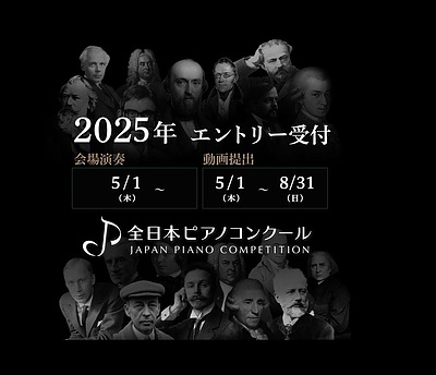 味わいながら弾いてみよう！