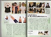 声ぢから道場ショートタイムPR03「書籍掲載情報」